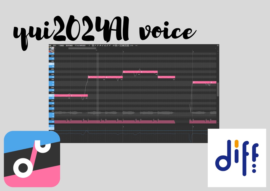 yui2024AI正式版(diffsinger)