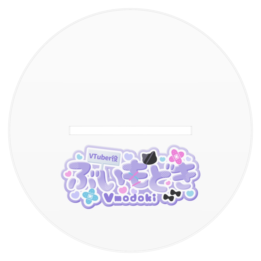 キービジュアルアクリルスタンド