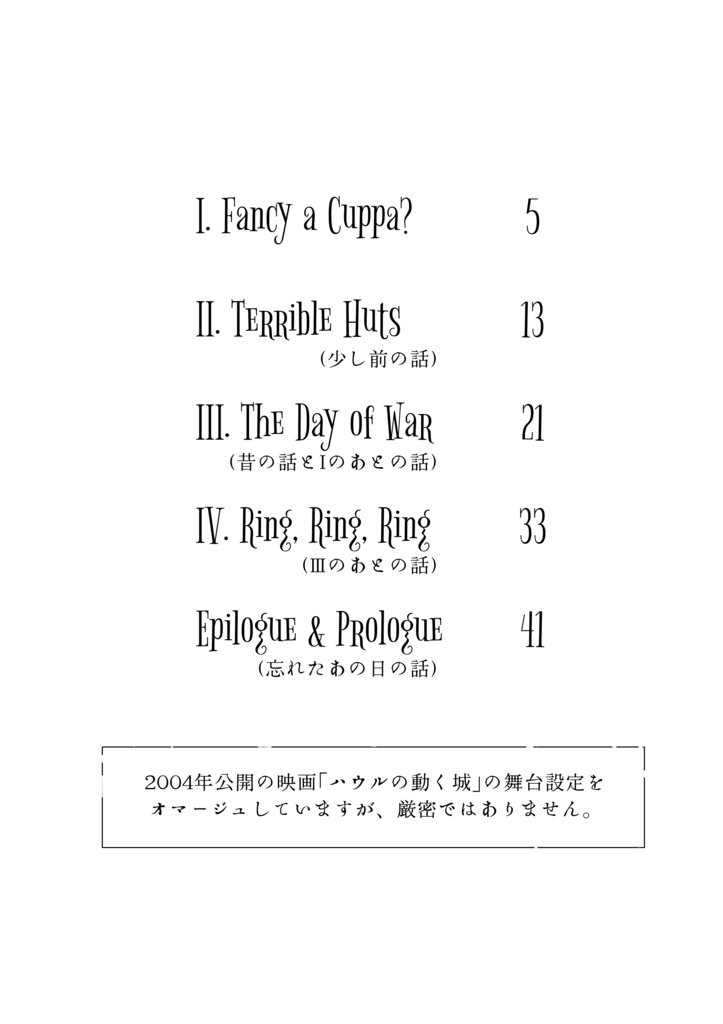 THEIR MOVING BOOKSHOP