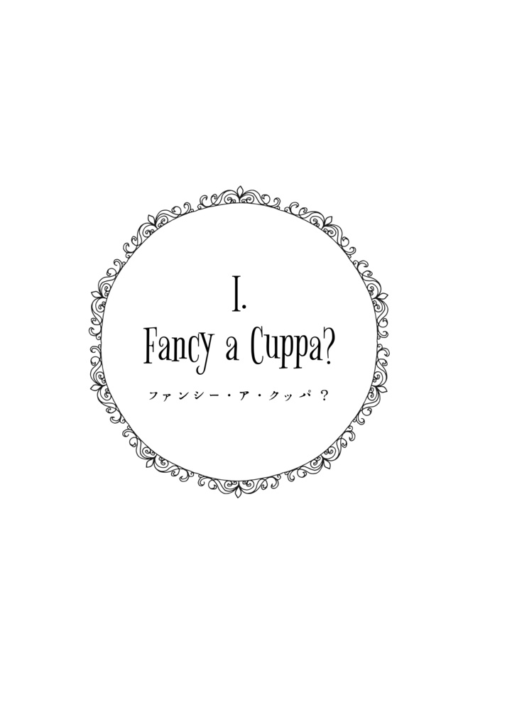 THEIR MOVING BOOKSHOP