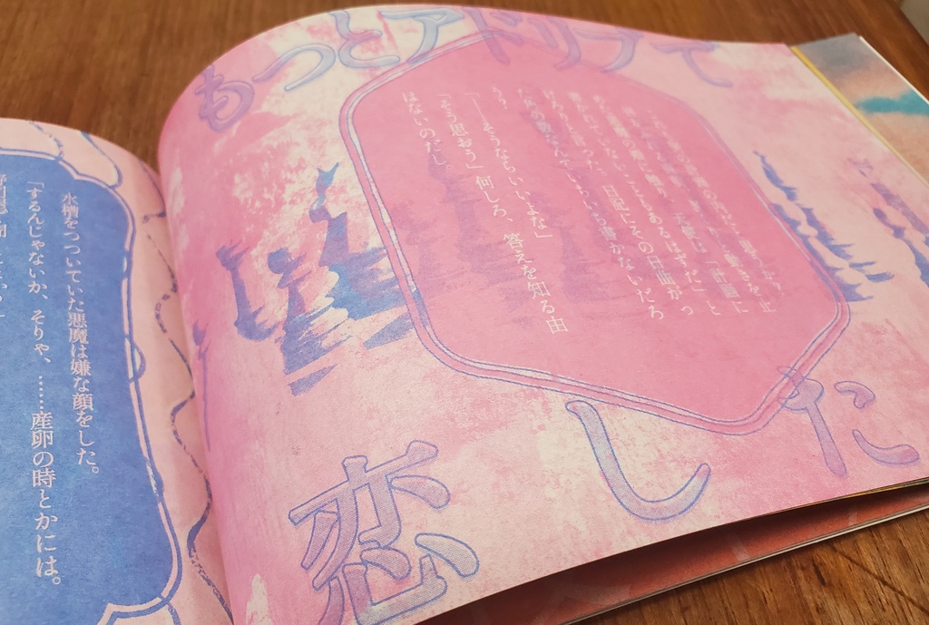 ショート・ショート・ショート