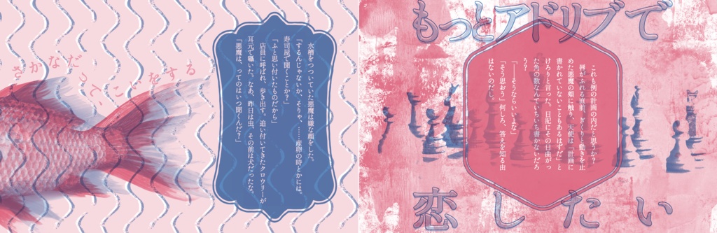 ショート・ショート・ショート