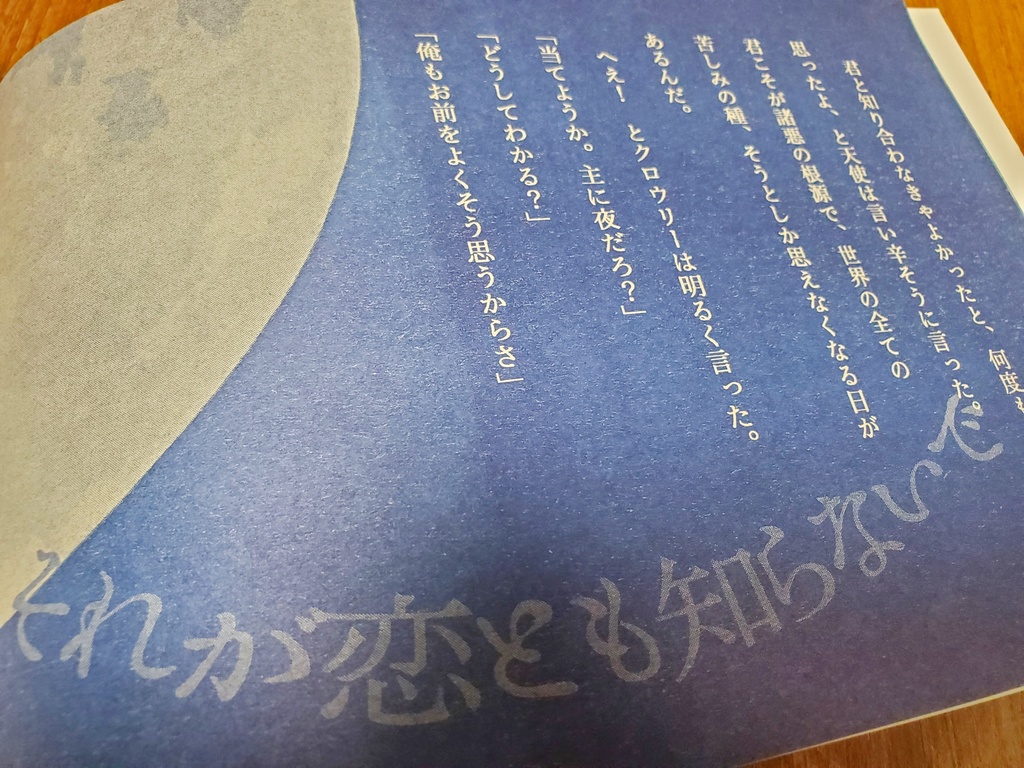 ショート・ショート・ショート