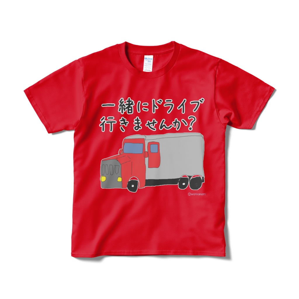 ヲンコのみお絵描き トラックver.(Tシャツ)