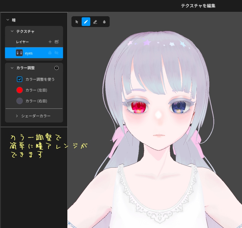 【限定1点】オリジナル3Dモデル ふんわり透明感少女【販売終了】