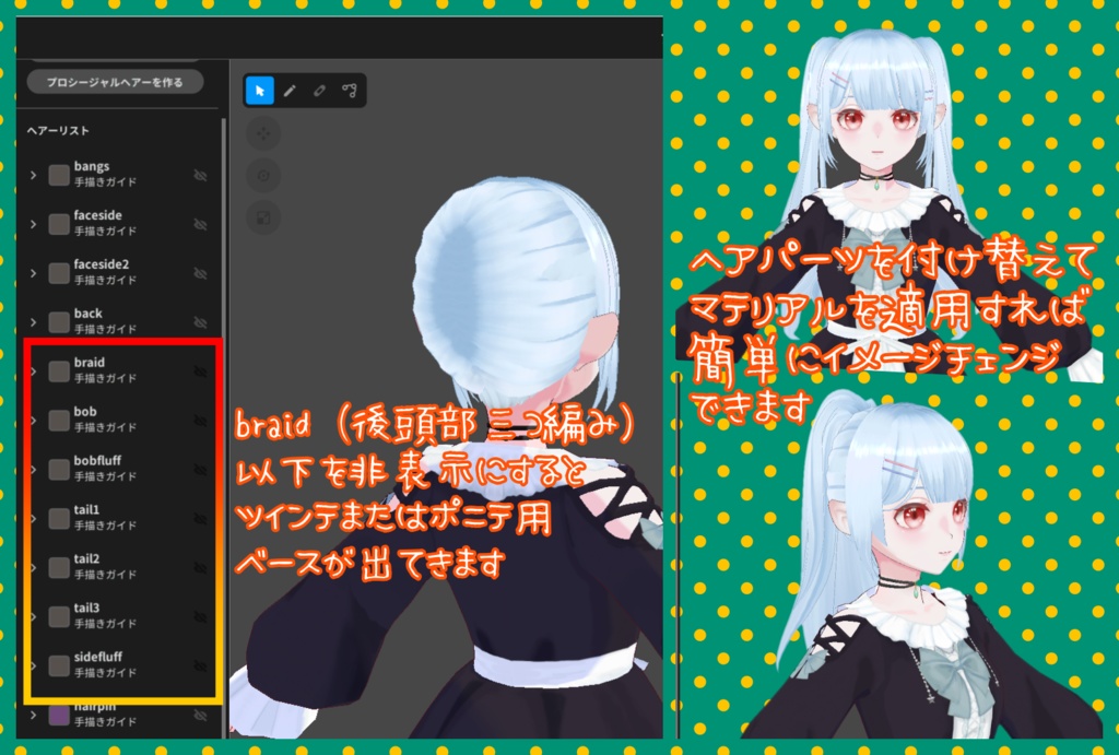 【限定1点】水色ヘアのエルフ耳少女【販売終了】