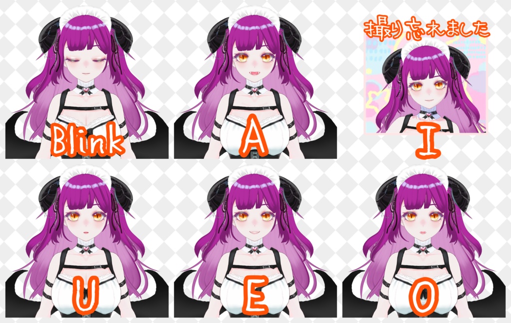 【限定1点】セクシー魔族メイドちゃん【販売終了】