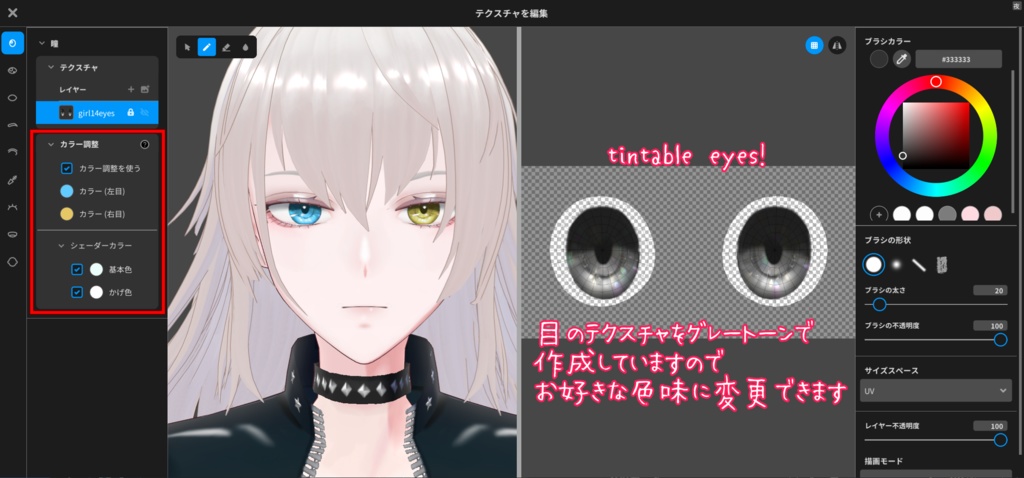 【限定1点】レザーパンツのクール系長身女性【販売終了】