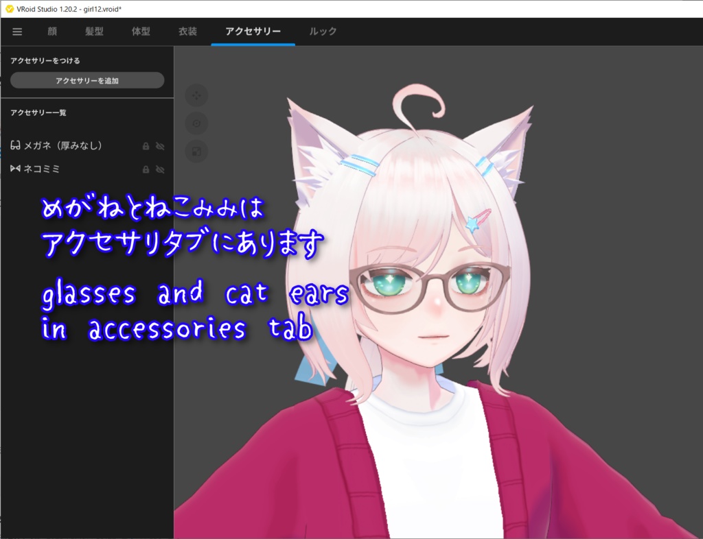 【限定1点】小柄なサイエンスガール【販売終了】