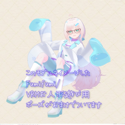 【限定1点】小柄なサイエンスガール【販売終了】