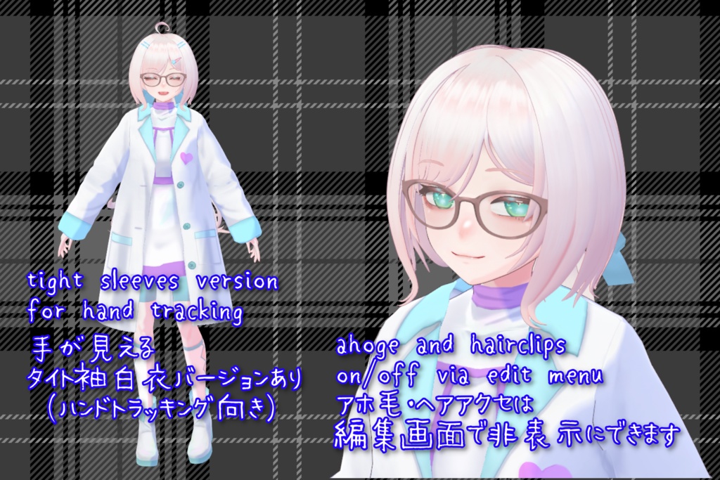 【限定1点】小柄なサイエンスガール【販売終了】