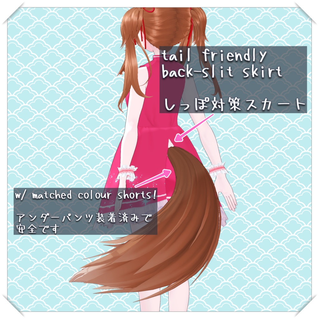 【限定1点】【3D model adopt & copyright transfer】きつねみみツインテ娘【販売終了】