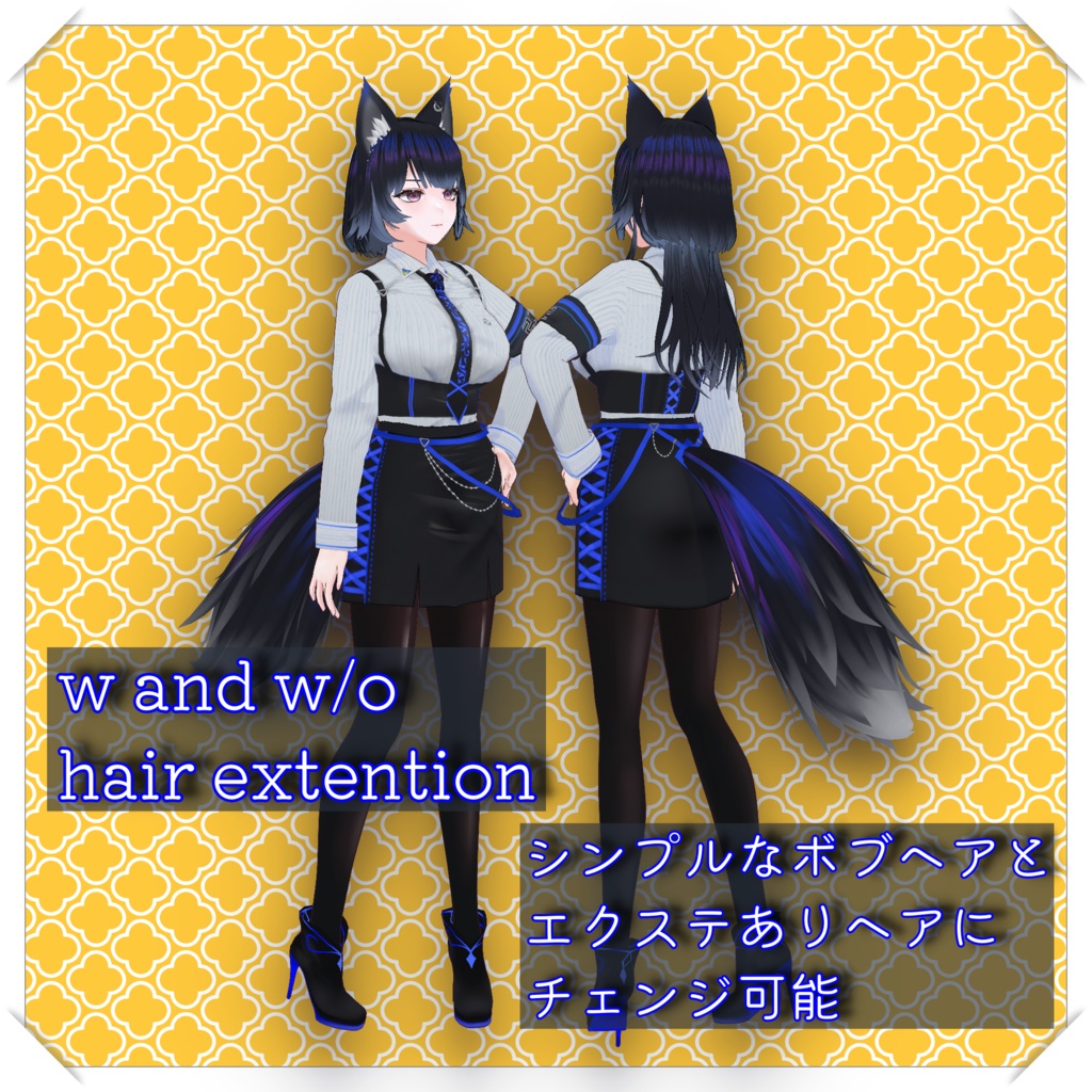 【限定1点】【adopt】ややシンセウェーブカラーのお姉さん【販売終了】