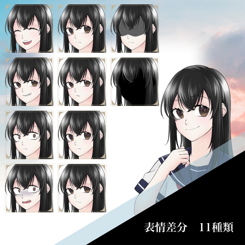 【無料版有り】女子高校生立ち絵セット【表情差分11種×衣装差分4種×髪色差分4種】