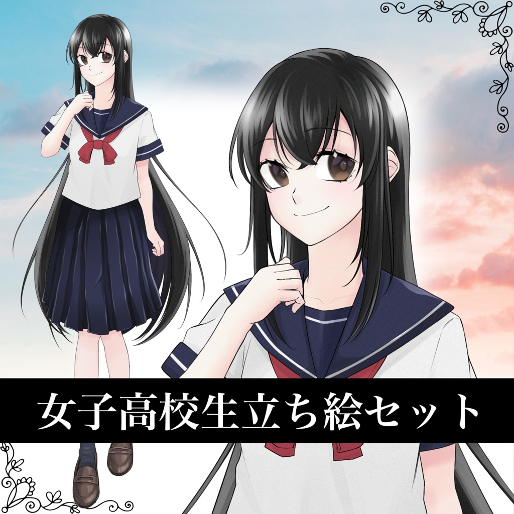 【無料版有り】女子高校生立ち絵セット【表情差分11種×衣装差分4種×髪色差分4種】