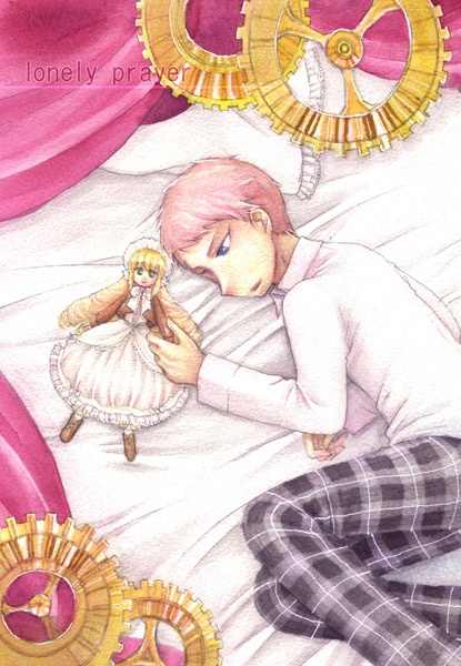 lonely prayer