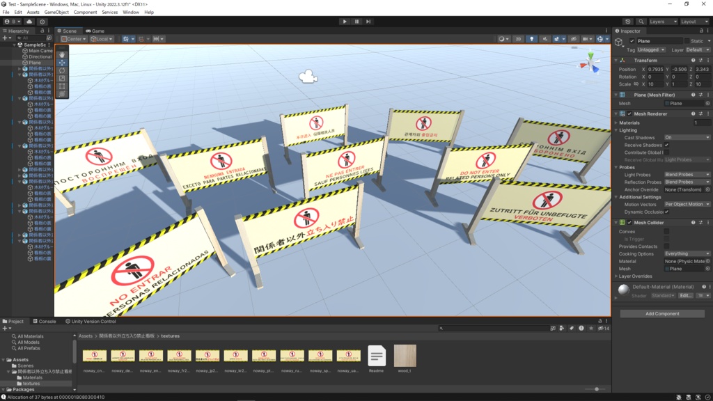 「関係者以外立ち入り禁止」看板 ローポリゴン3Dモデル