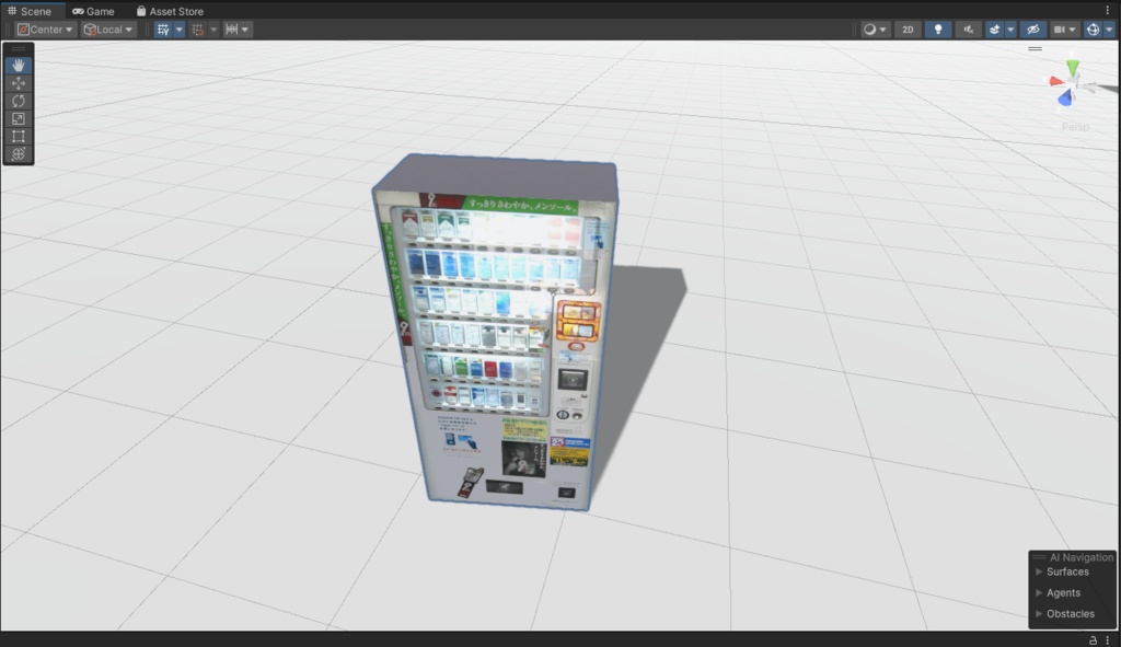 タバコ自動販売機 ローポリゴン3Dモデル