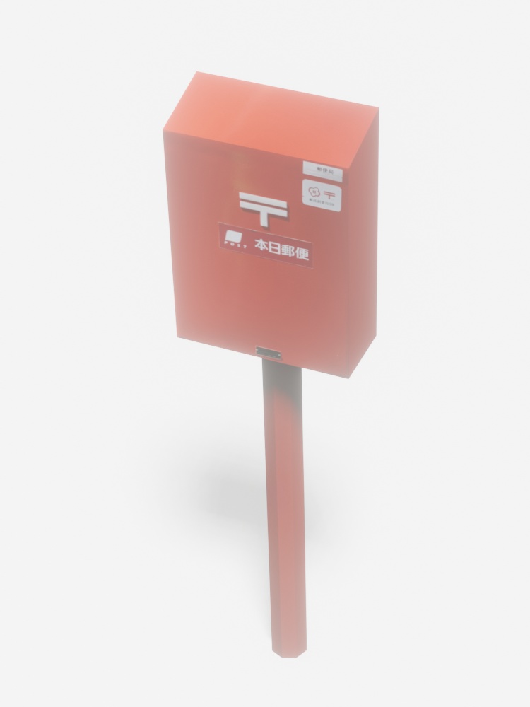 新型郵便ポスト ローポリゴン3Dモデル