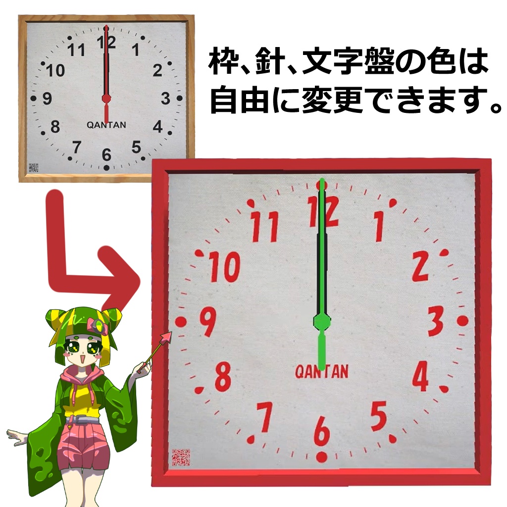 オリジナル時計の作成セット ローポリゴン3Dモデル