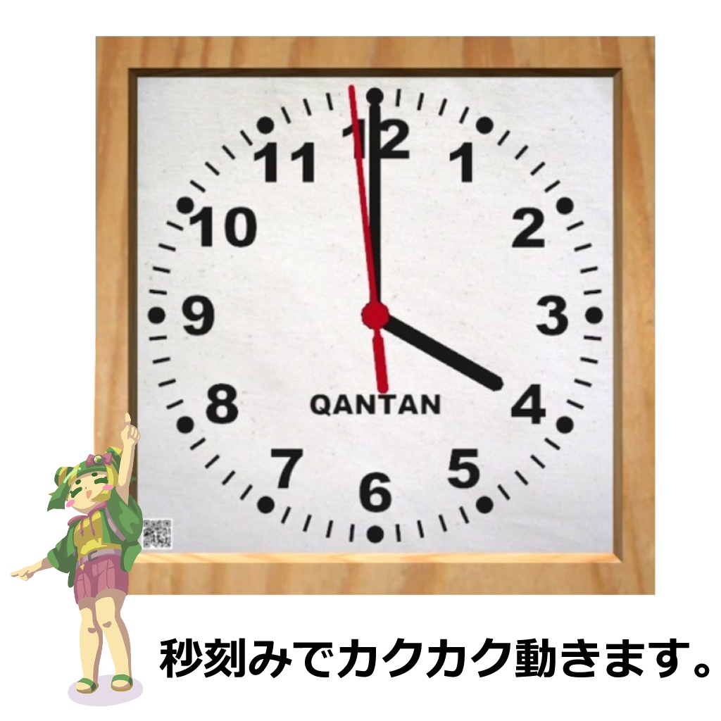 秒刻みで動く時計　ローポリゴン3Dモデル