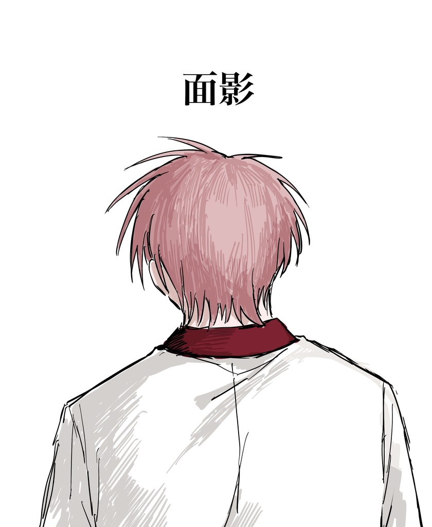 面影