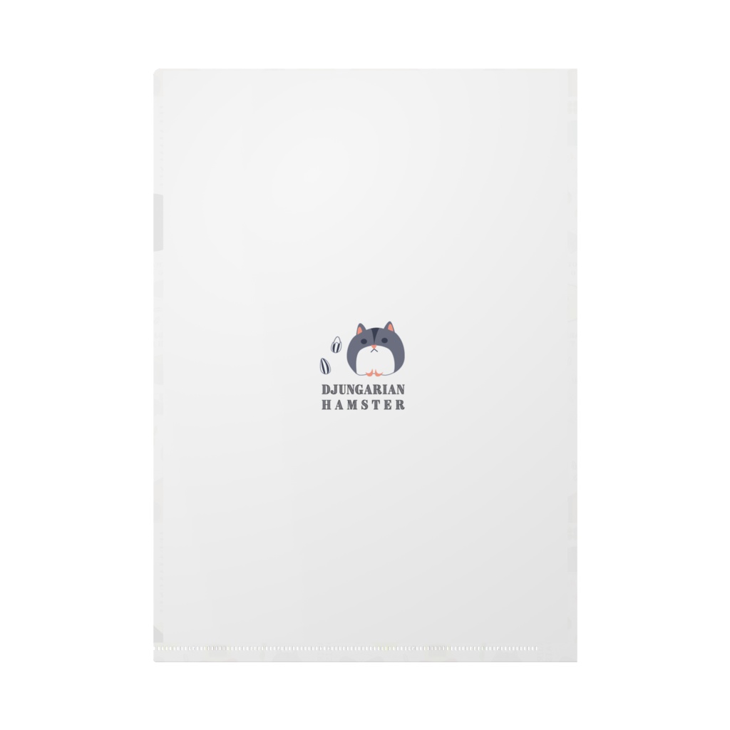 ジャンガリアンハムスターのクリアファイル