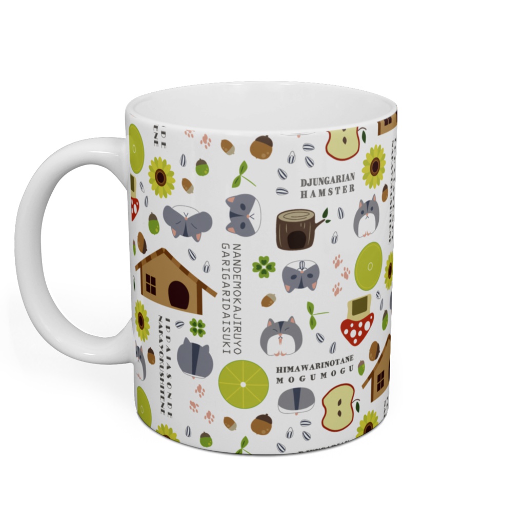 ジャンガリアンハムスターのマグカップ