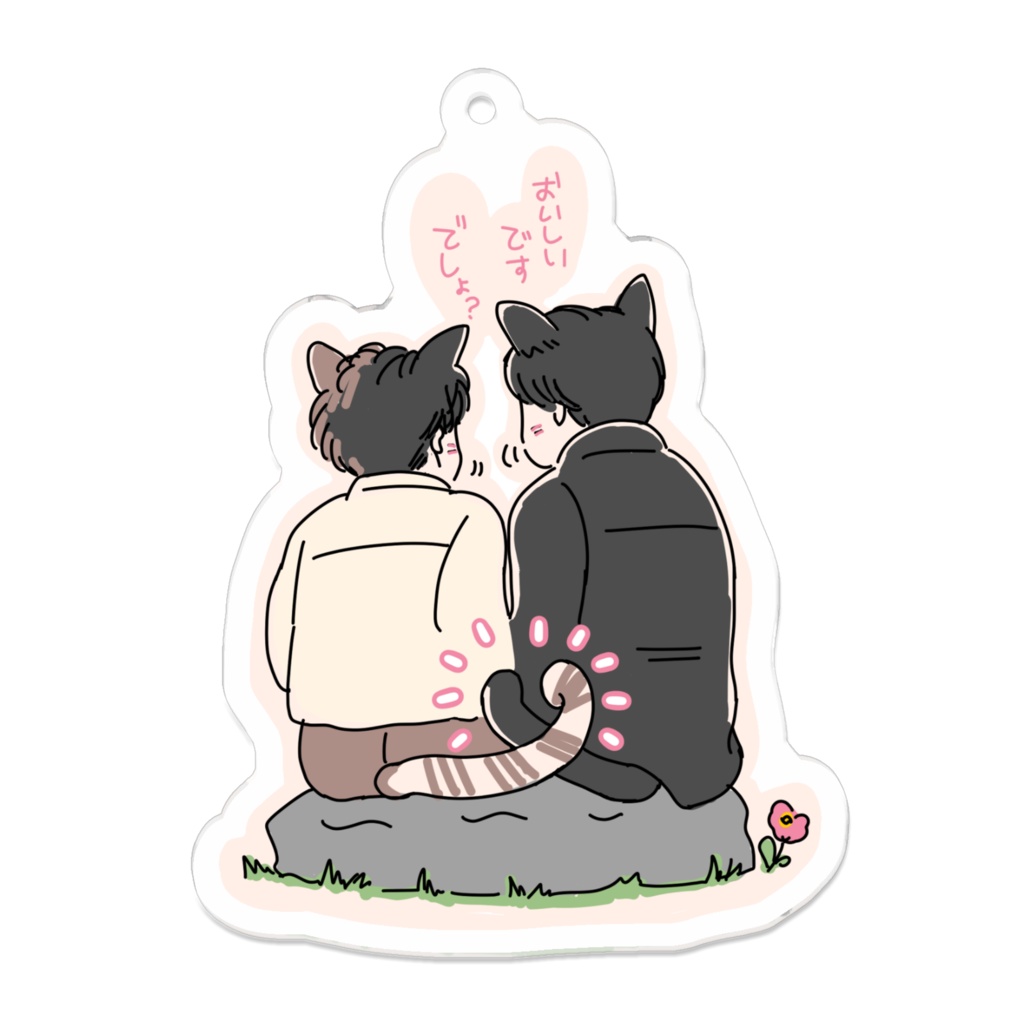 ねこ坊ちゃんとねこおじさんのアクリルキーホルダー