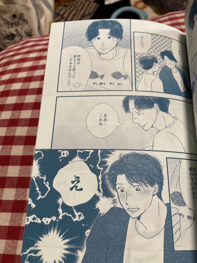 DARLIN' FROM HELL(再販)