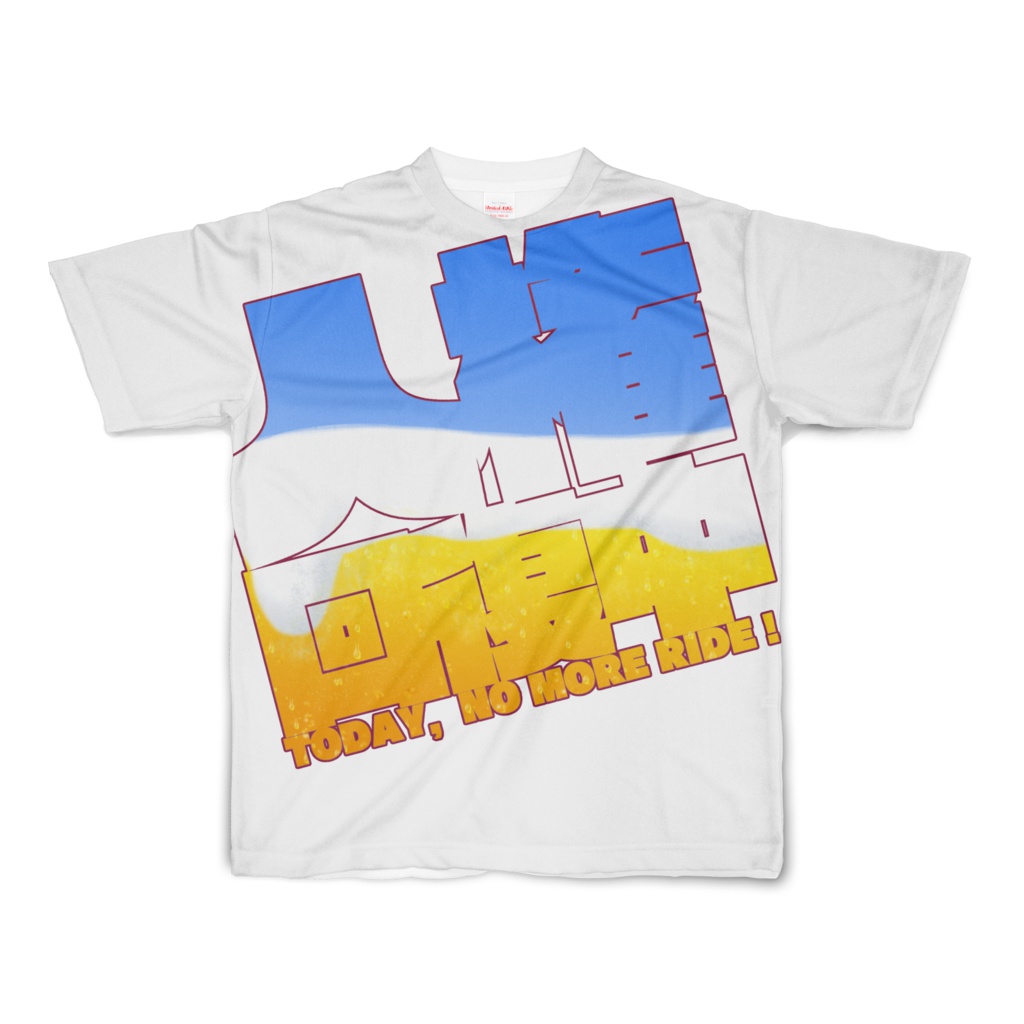 人権回復中Tシャツ(速乾メッシュ)