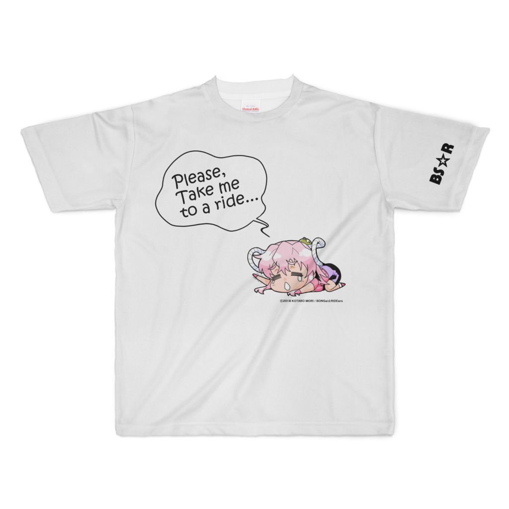 私をライドに連れてってTシャツ(速乾メッシュ)