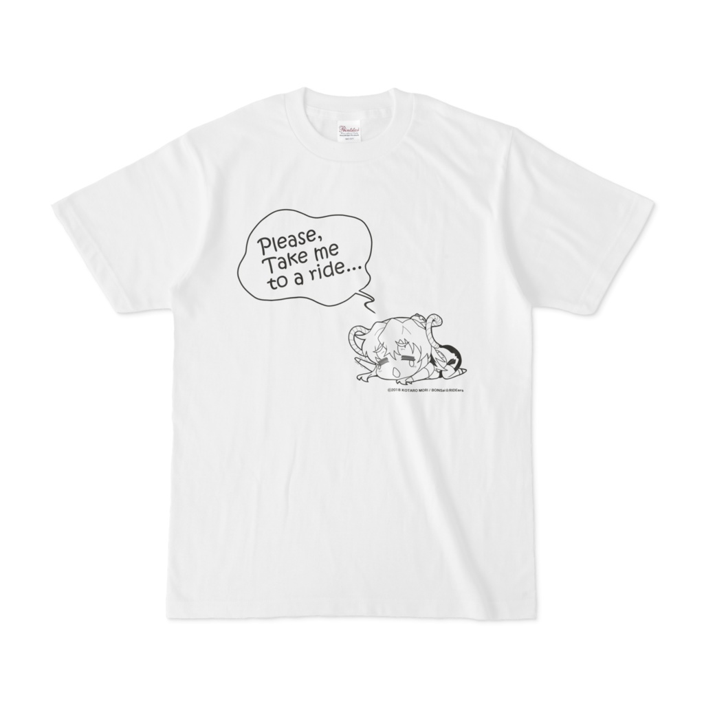 私をライドに連れてってTシャツ(綿100%・白)
