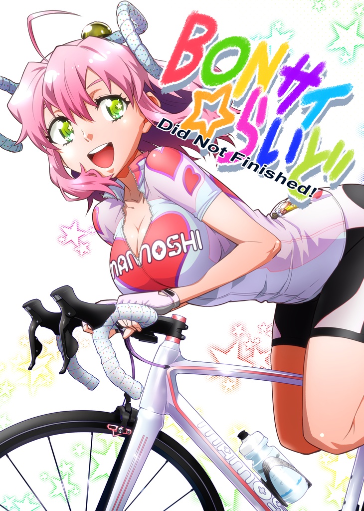 BONサイ☆らいど DNF！(訳アリ品)