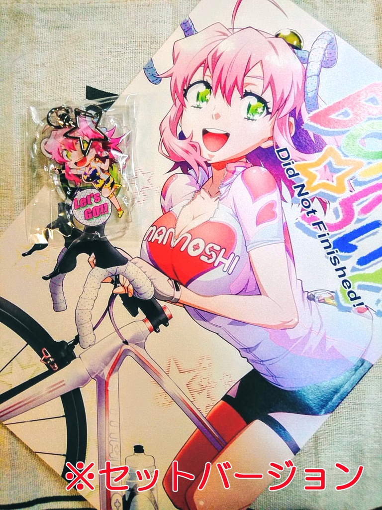 BONサイ☆らいど DNF!(訳アリ品)