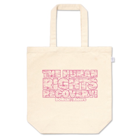 人権回復(英ロゴVer.)トート