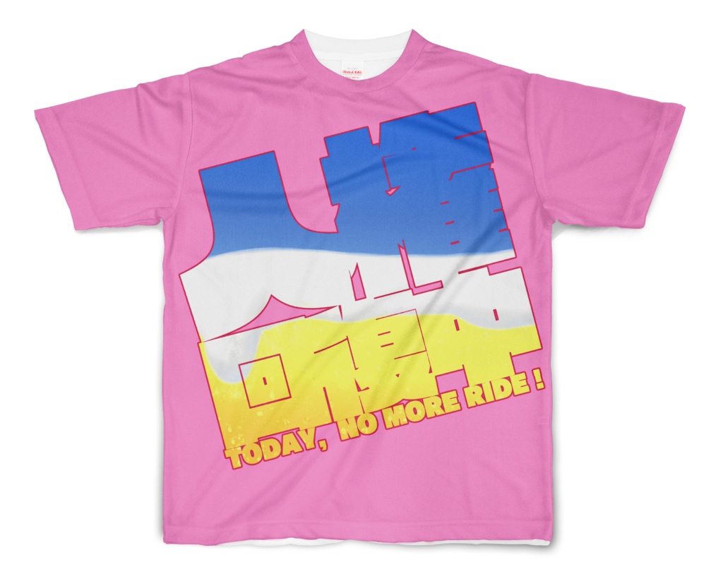 「人権回復中Tシャツ」Black&Pink edition