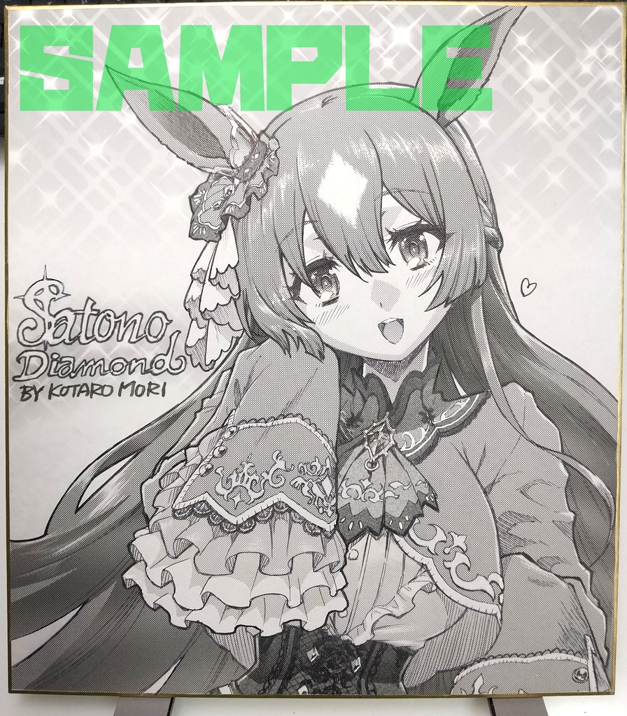 キャラリクエスト色紙(アナログトーン仕上げ)