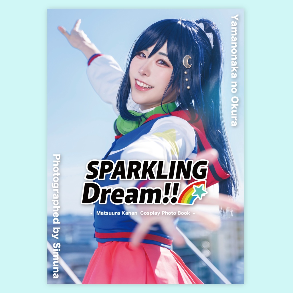 【SALE】写真集『SPARKLING Dream!!』【沼ラブ8】