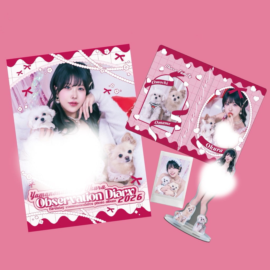 山中おくら生誕グッズ2026