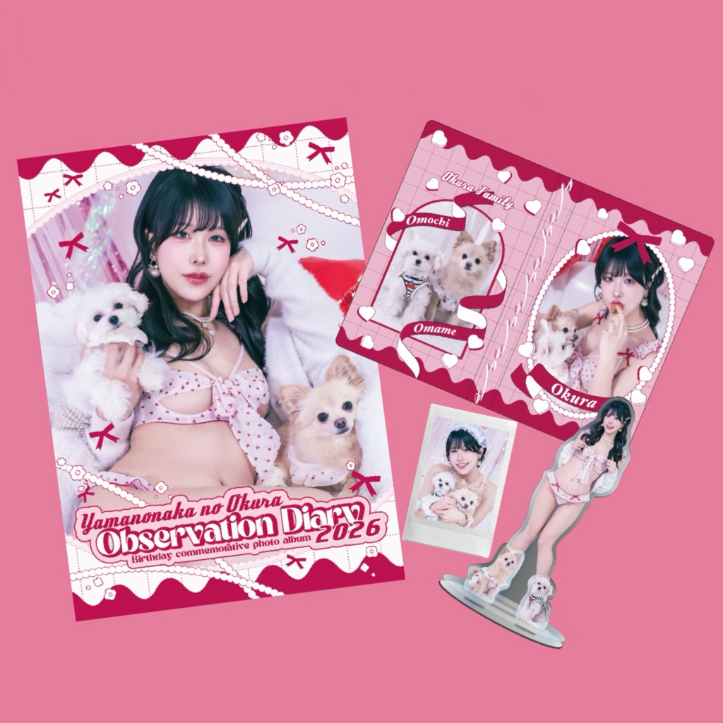 山中おくら生誕グッズ2026