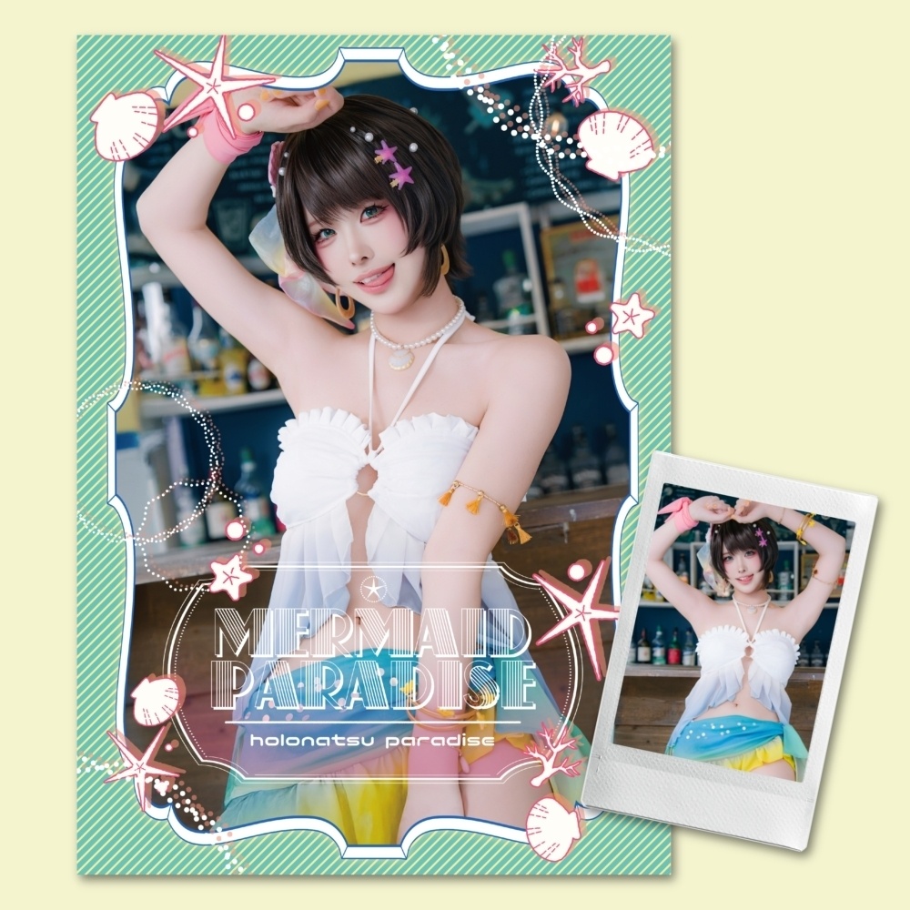 写真集『MERMAID PARADISE』【C108】