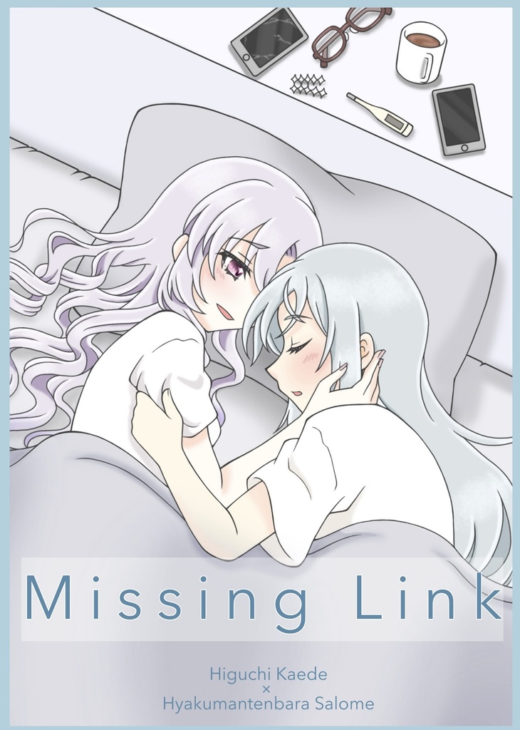 Missing Link