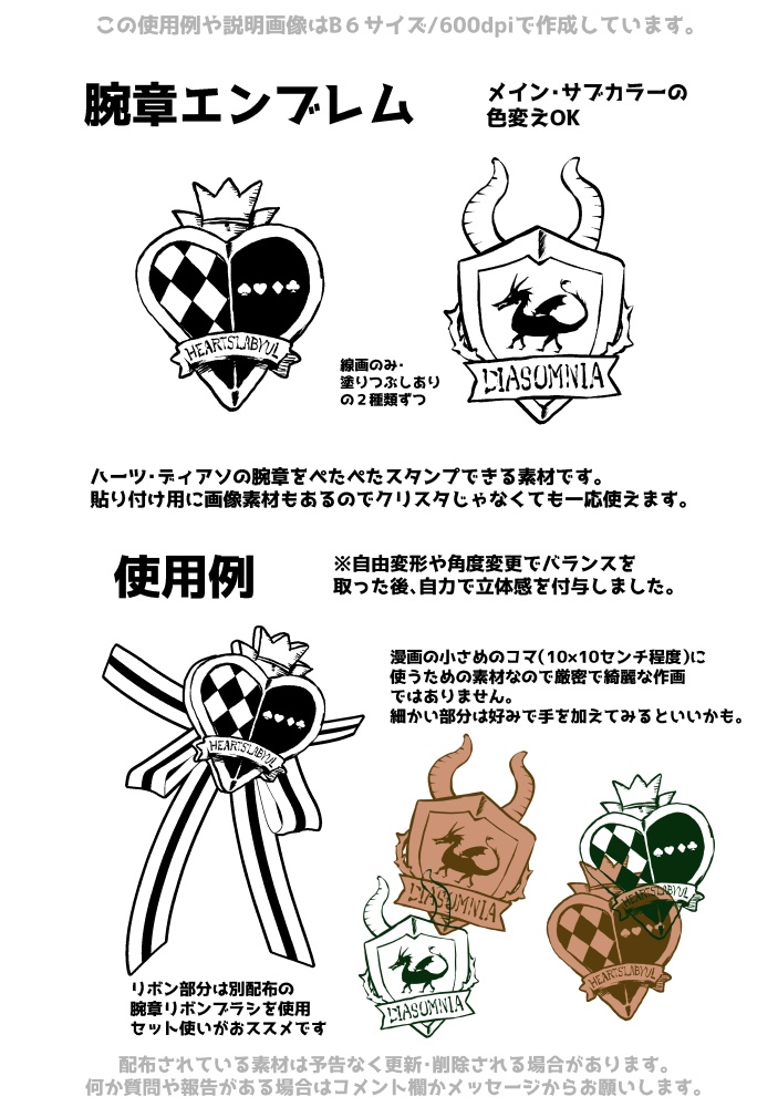 NRC制服セットforMC