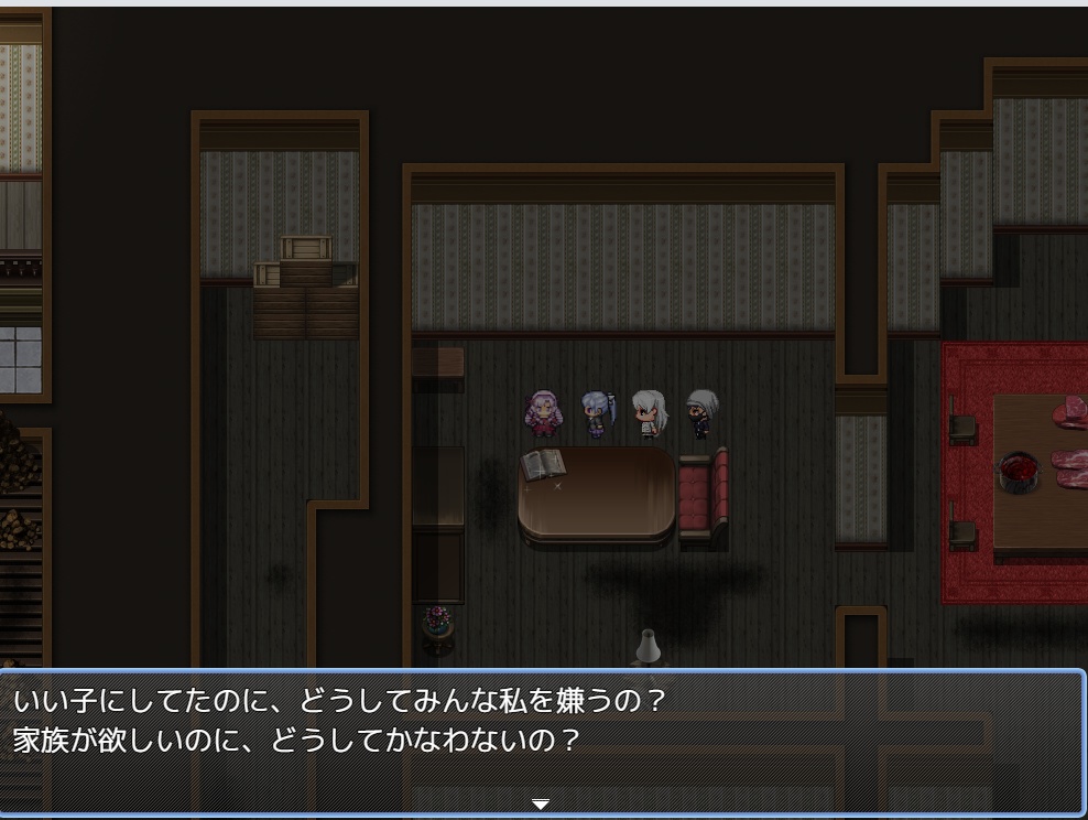 Salome Fantasy-サロメファンタジー-