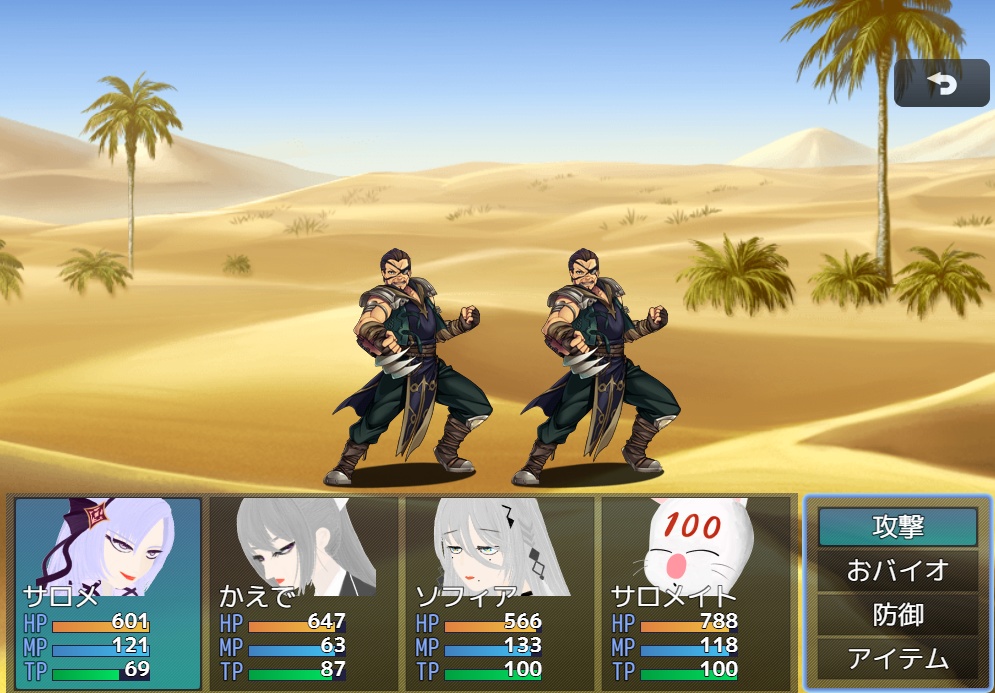 Salome Fantasy-サロメファンタジー-