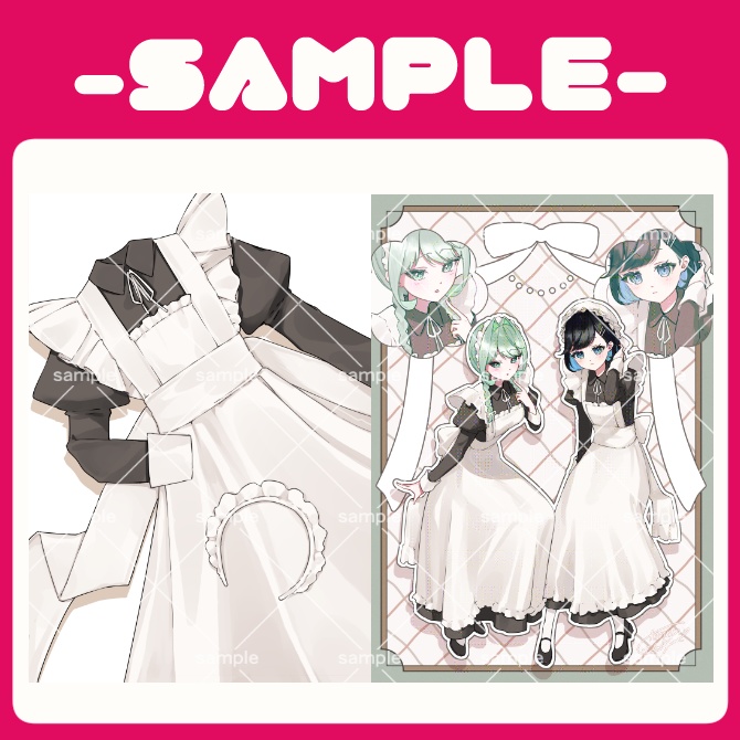 イラスト集「メイド服交換memo」