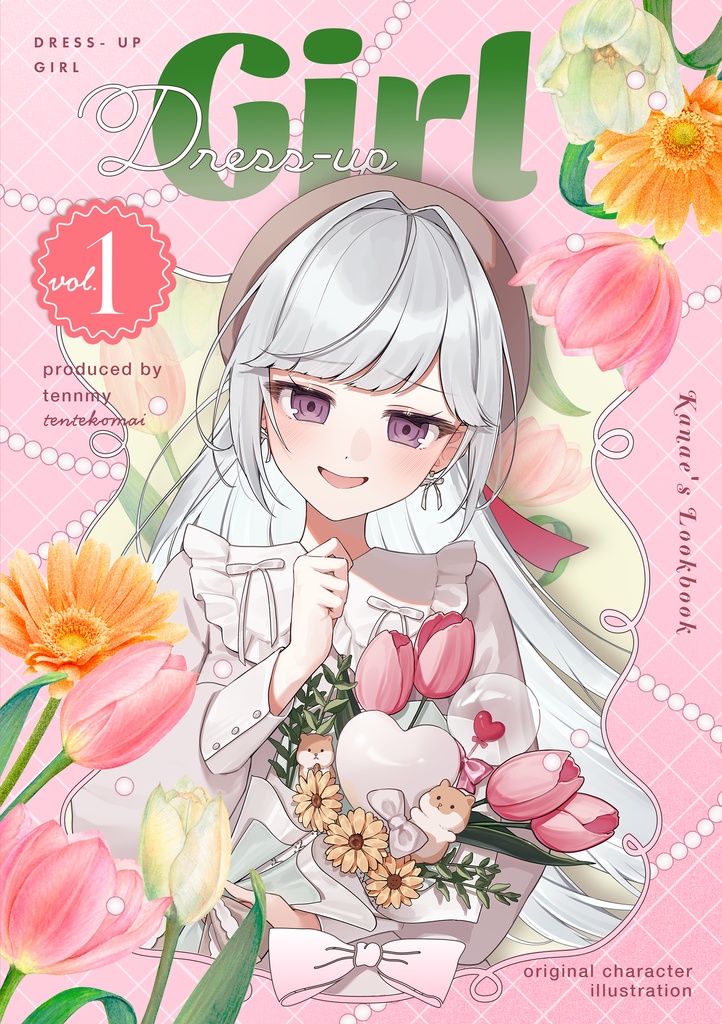 イラスト集「Dress-up Girl」