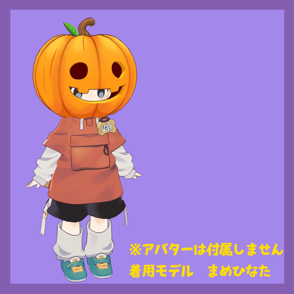 パンプキンヘッド【まめひなた対応】