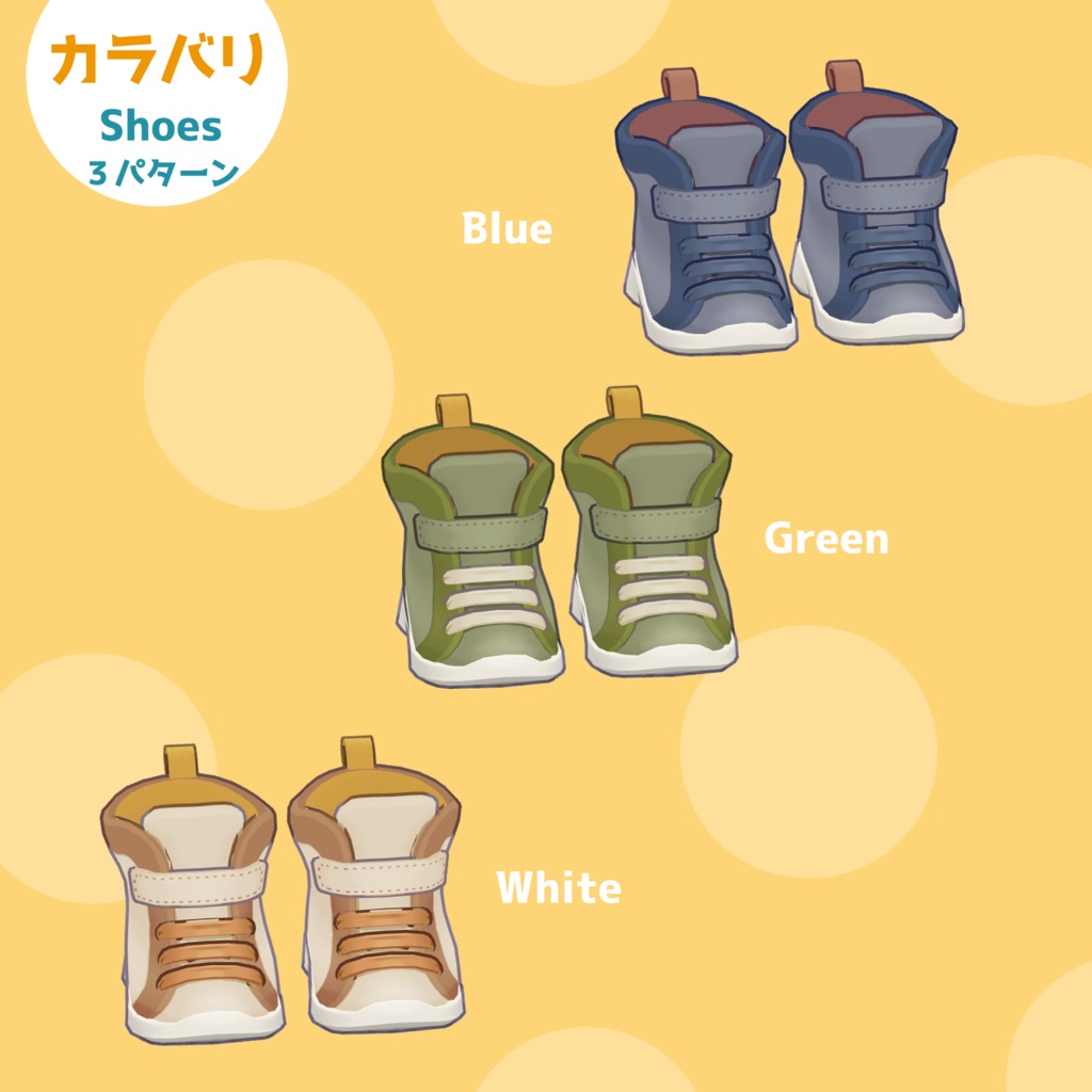 おさんぽコーデ【キプフェル・まめひなた対応衣装】